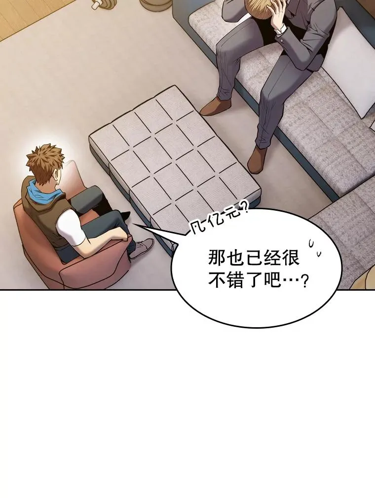 99.合作54