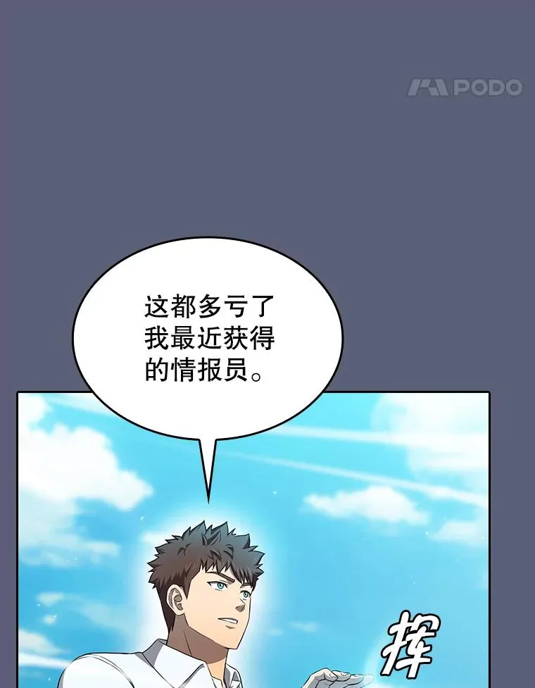 138.西方保护者的挑衅86