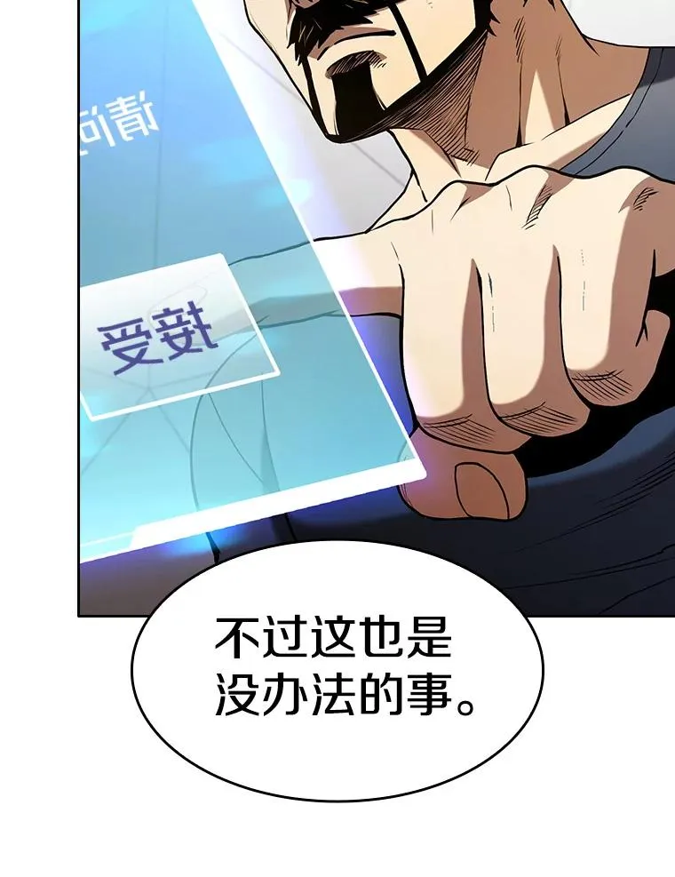40.大哥变手下102