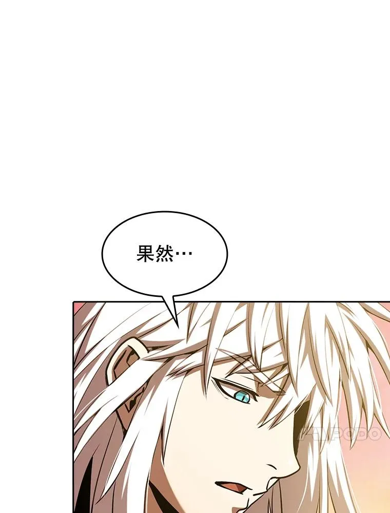 23.圣座的本质81