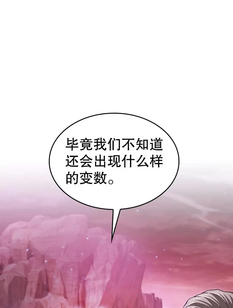 160.轮番上阵15