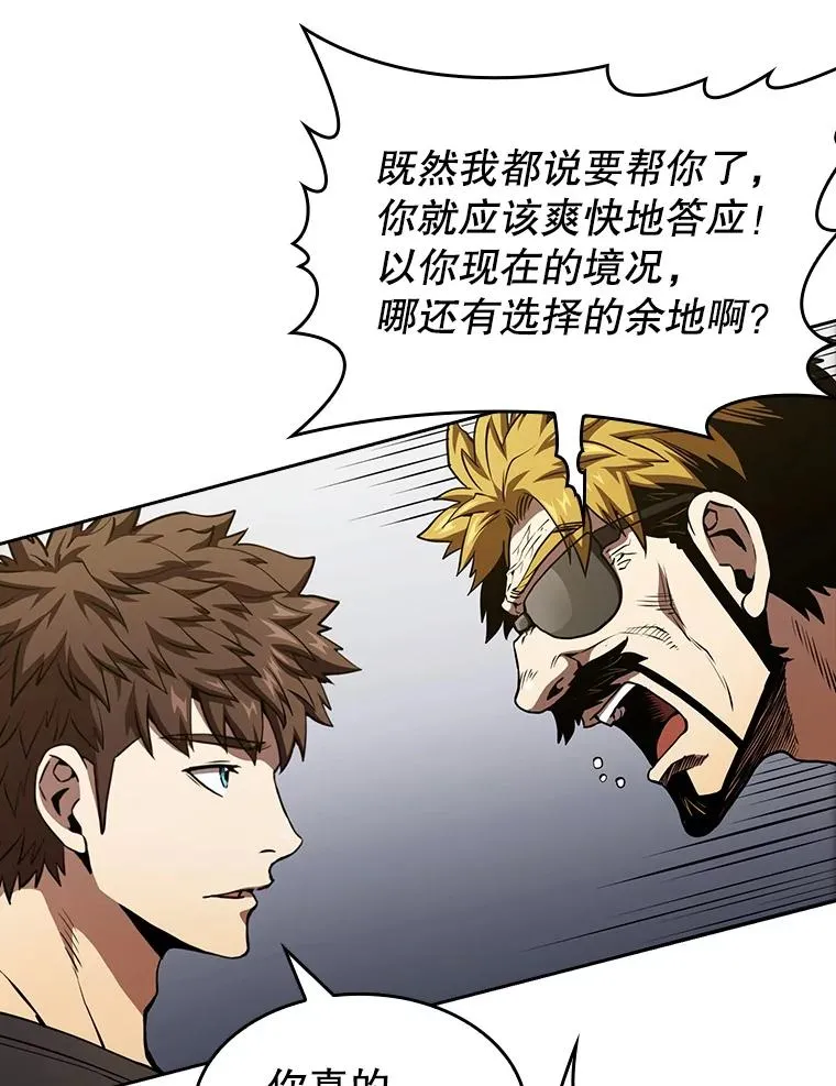 40.大哥变手下91