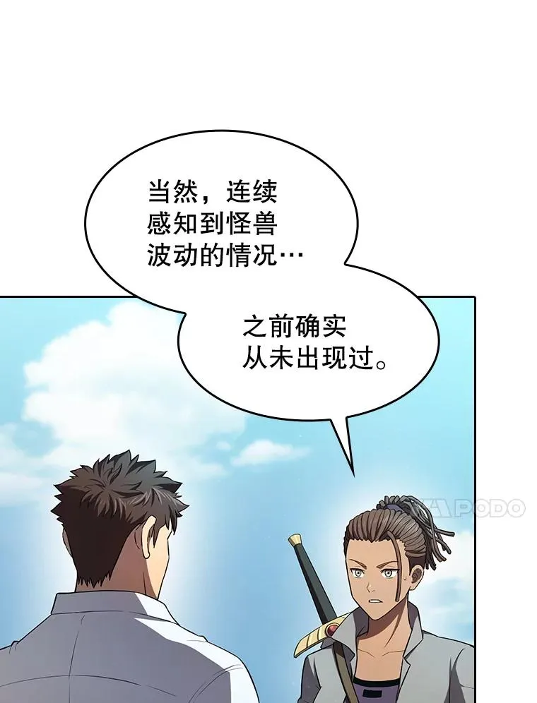 136.败将的提议46