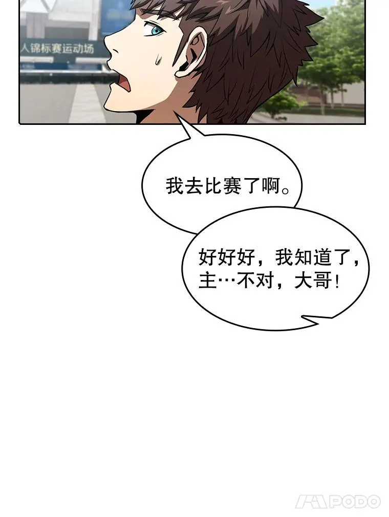 42.初战告捷13