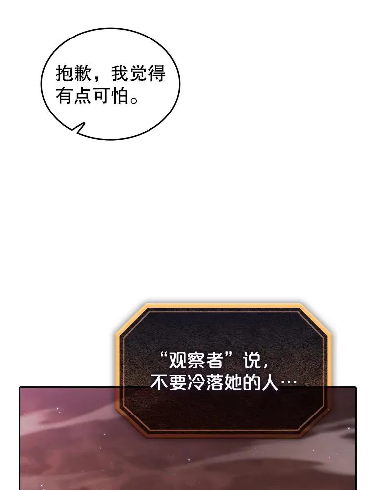 159.成功结盟103