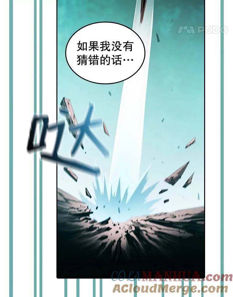 30.地下城2100