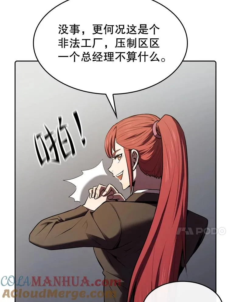 100.入伙40