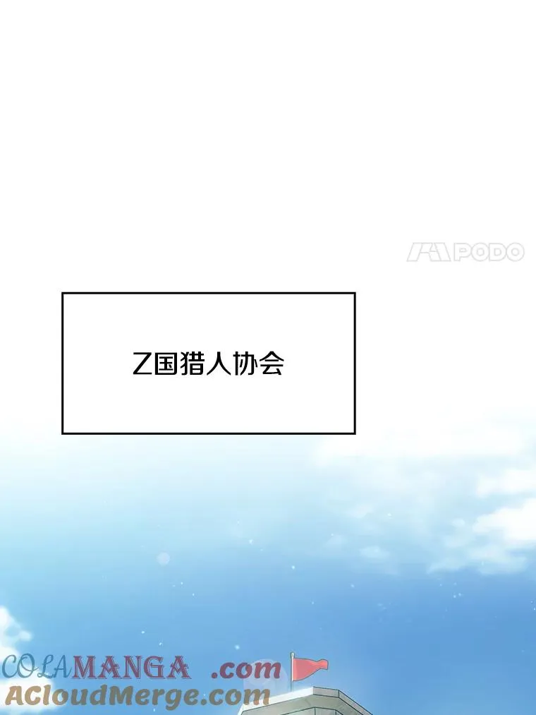 142.勇斗烛龙（2）84