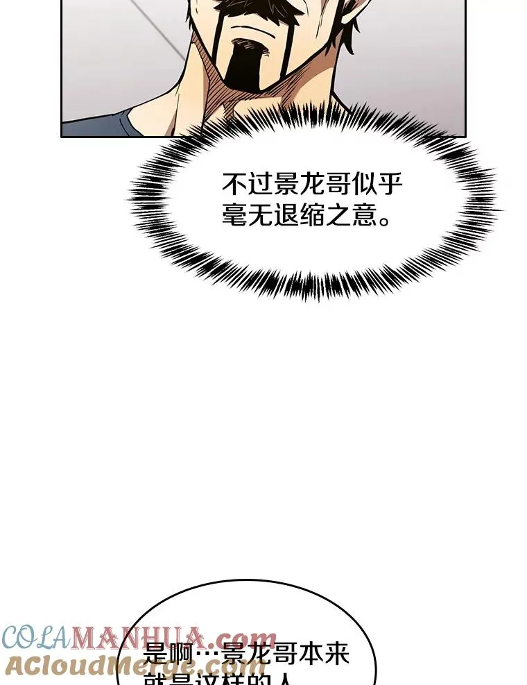40.大哥变手下96
