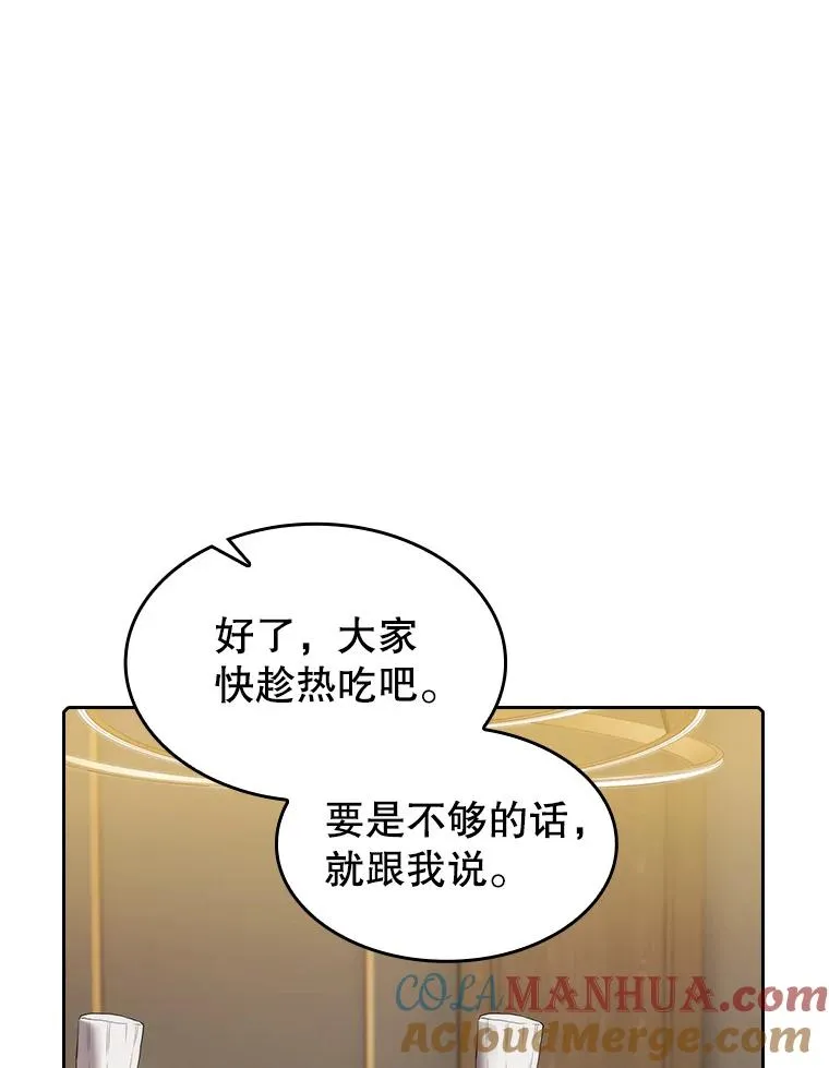 115.董事晚宴餐食44