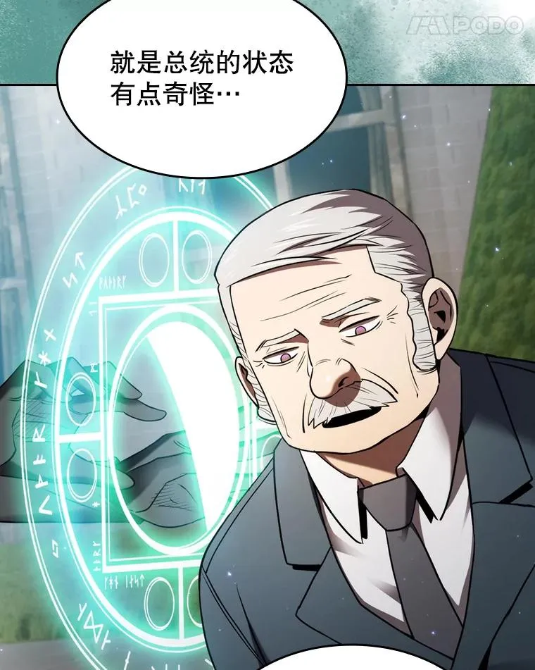 124.意外获得的支配权41