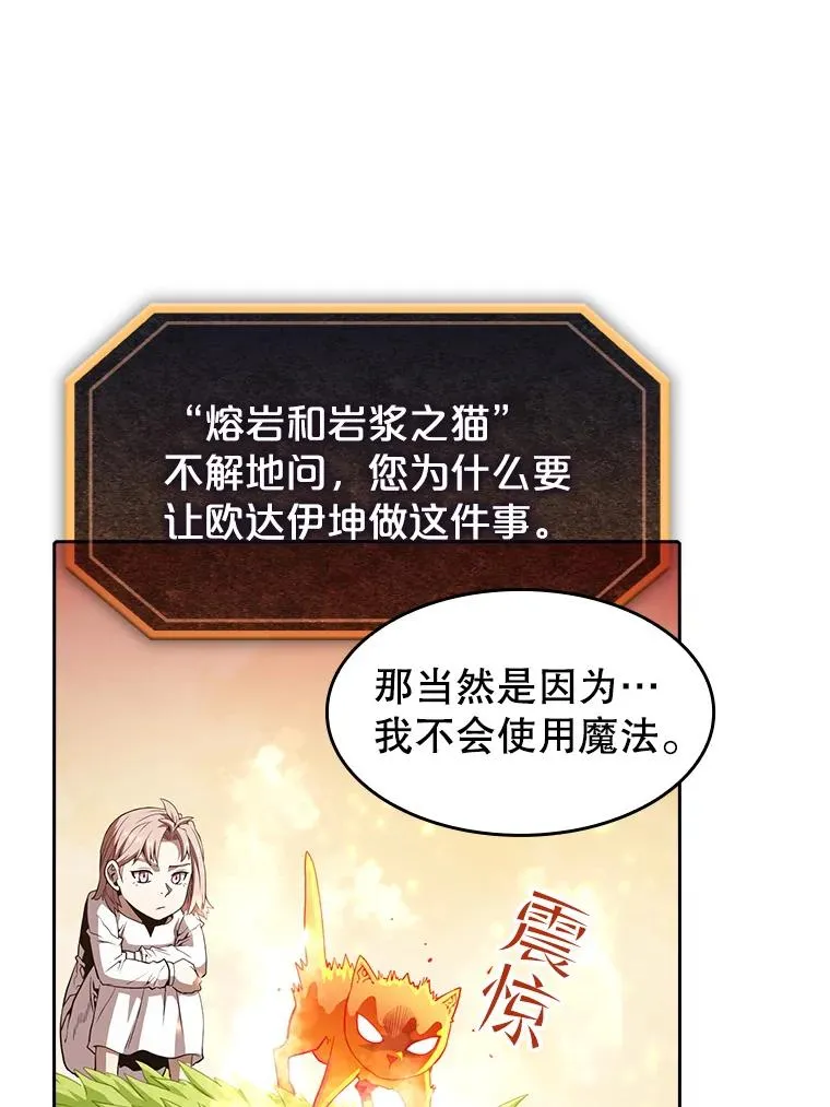 34.回归83