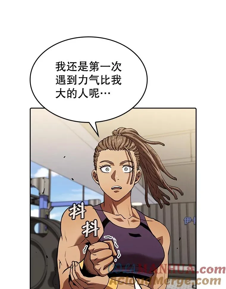 46.初入战队12