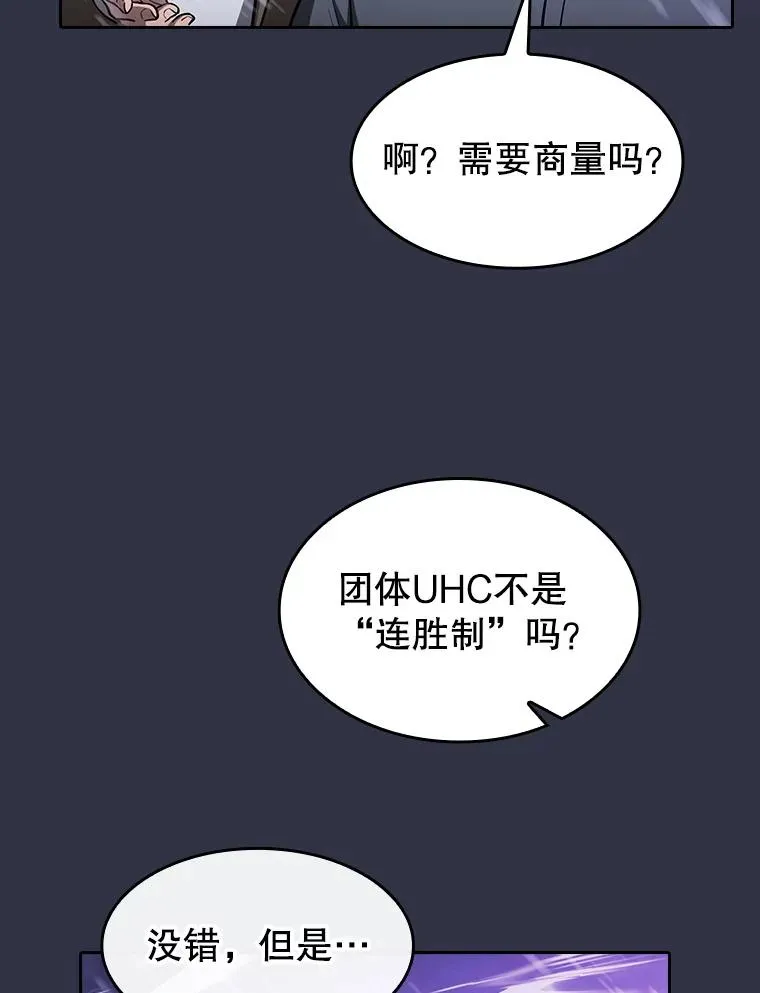 159.成功结盟39