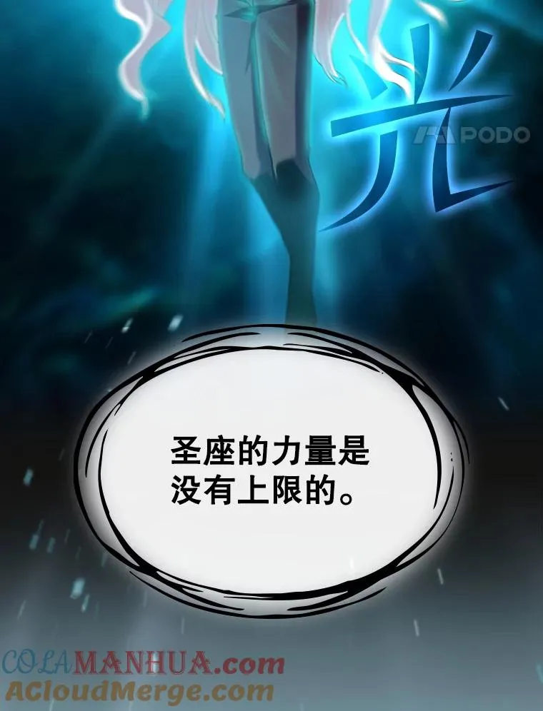 86.当灾难来临前80