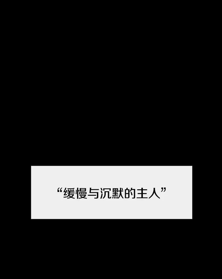 75.拯救研究员65