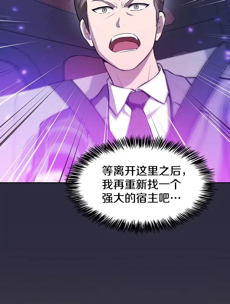 161.寄生虫113