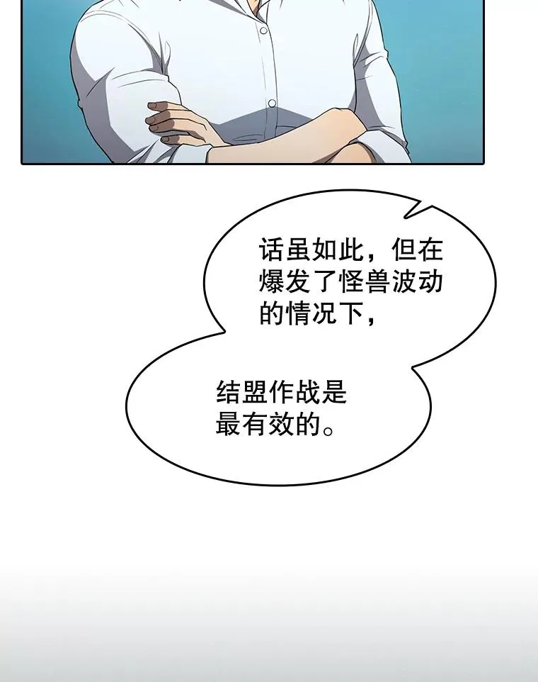 137.联合75