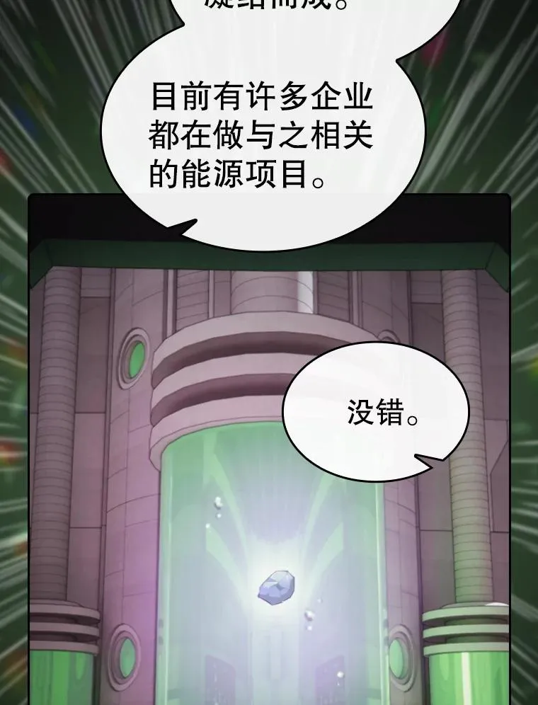 74.猎人乔治餐厅91