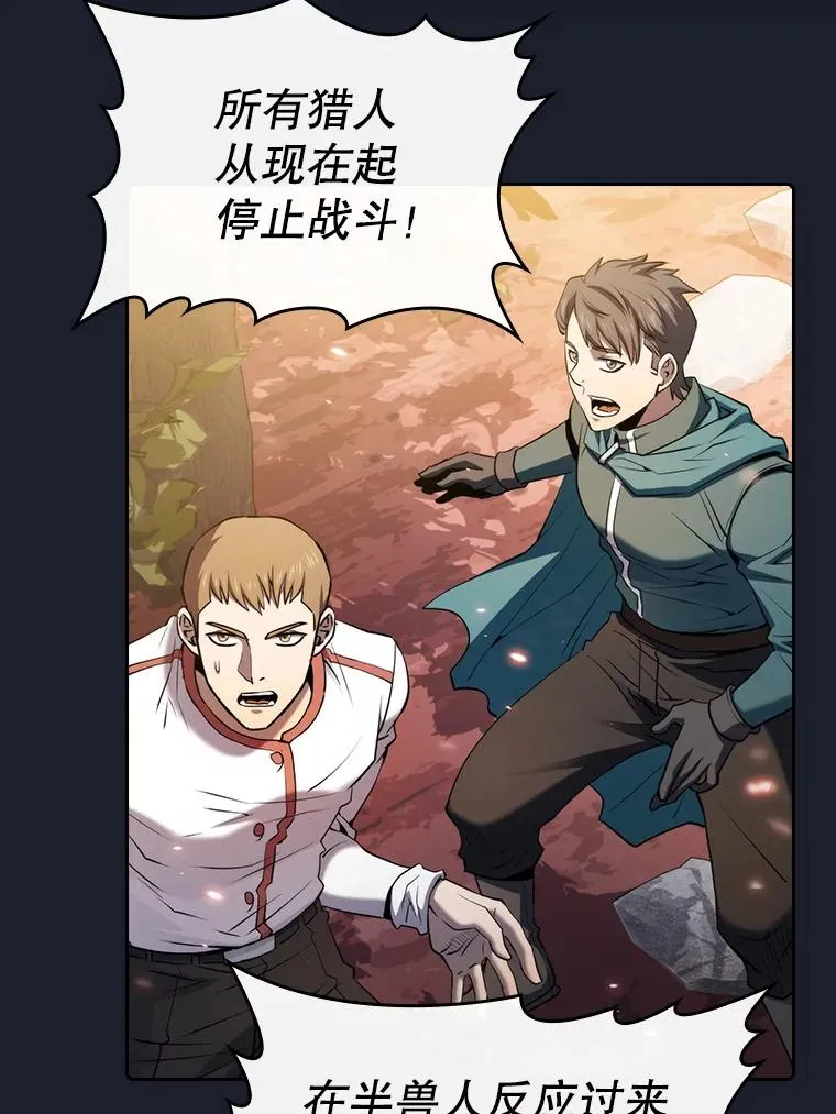 111.占领大要塞74