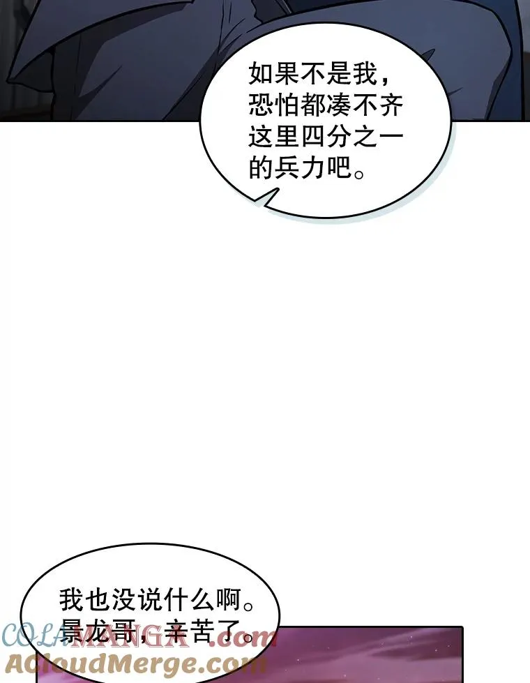 160.轮番上阵8