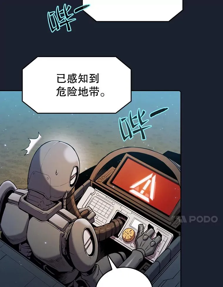 92.圣座对战-赛跑（2）49