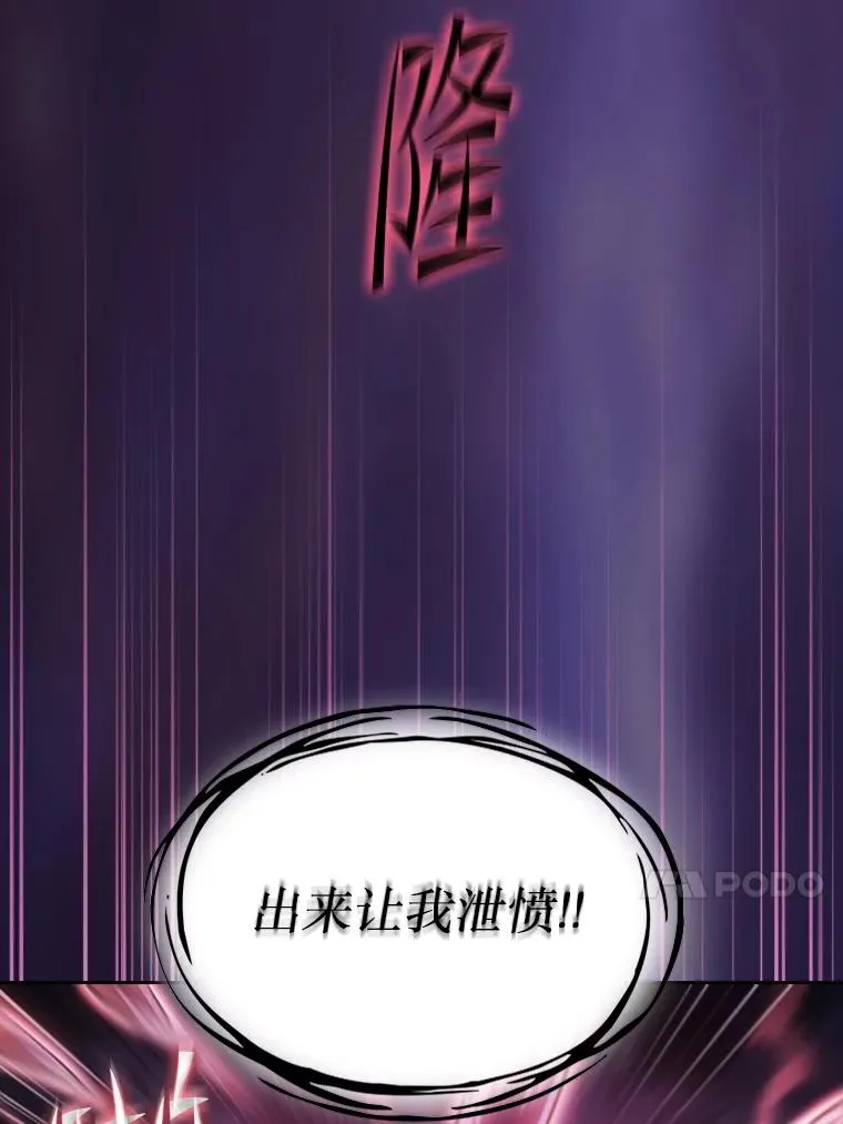 155.四面楚歌38