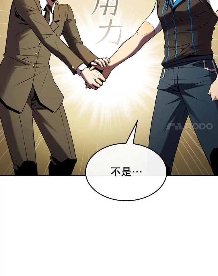 93.阮宝的邀请83
