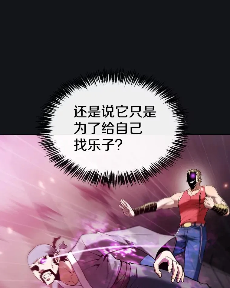 96.暴走的道格拉斯（2）61
