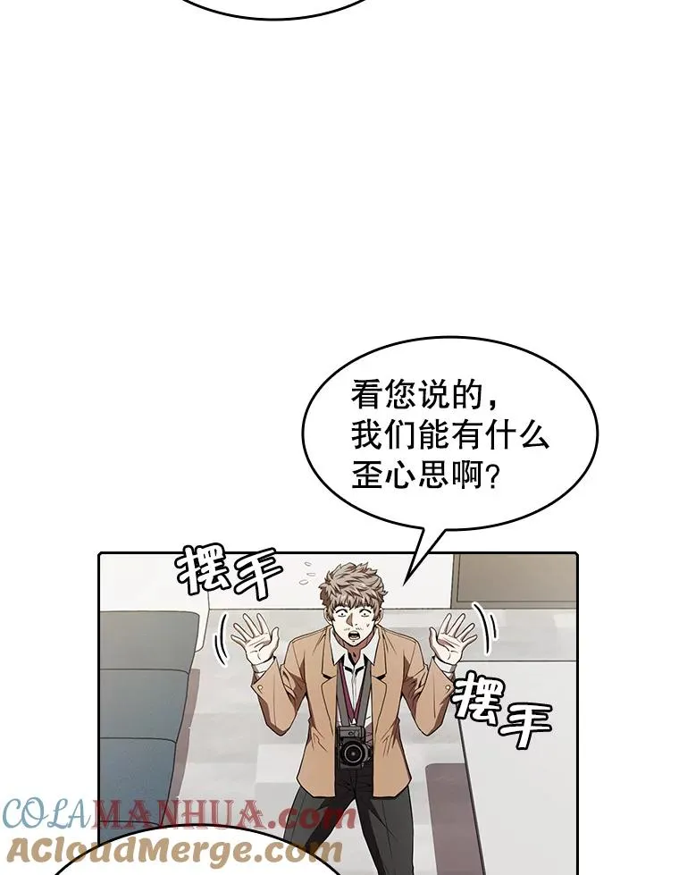 43.一招制胜44