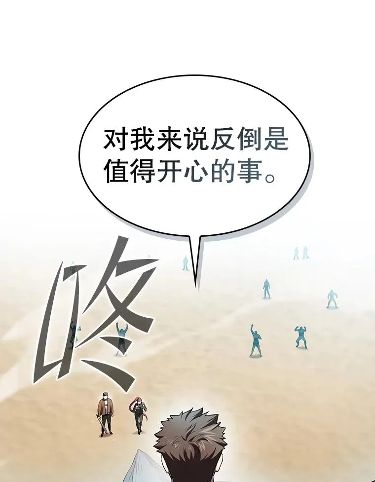 136.败将的提议27