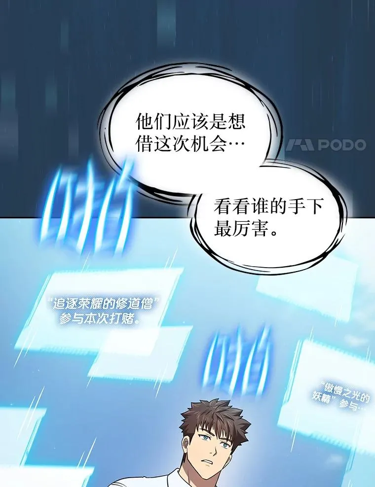 134.怪兽波动91