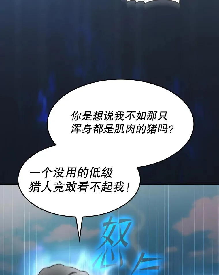 138.西方保护者的挑衅11