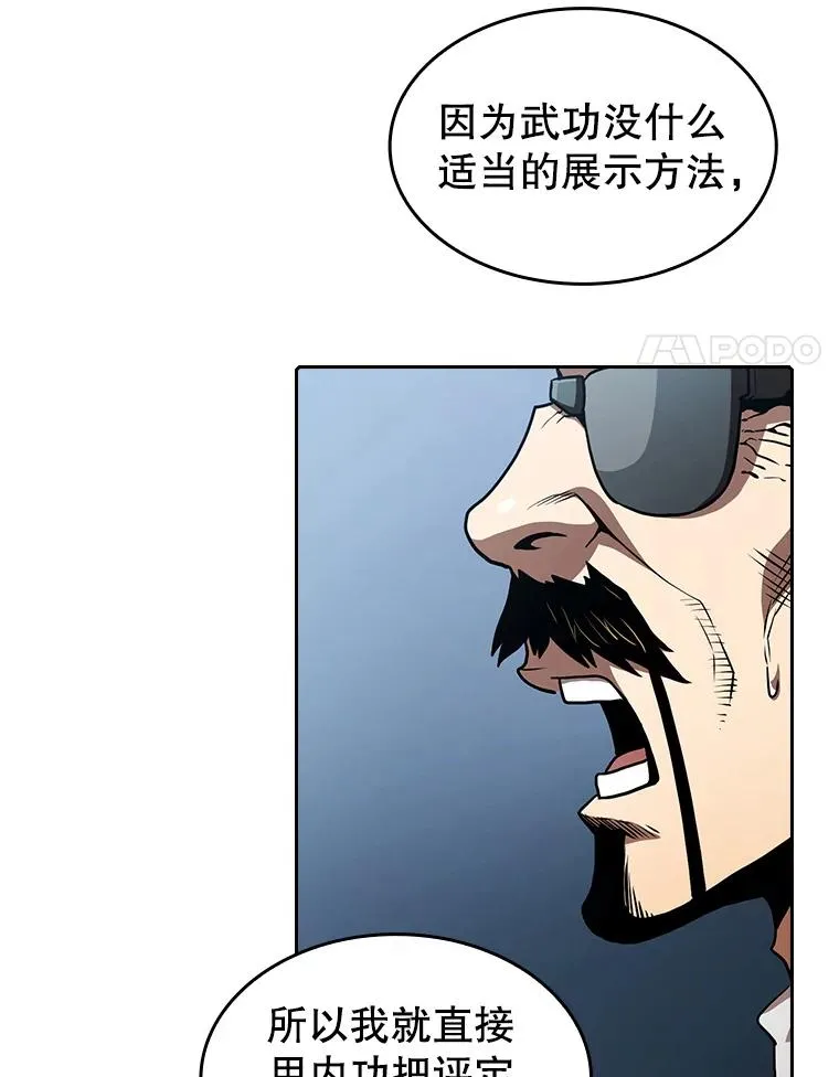 39.内部世界74