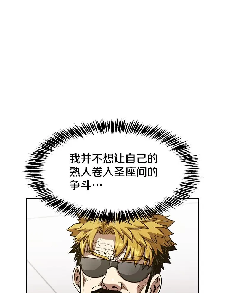 40.大哥变手下95