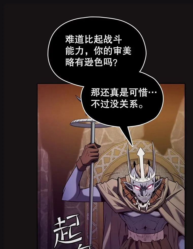 122.“自投罗网”47