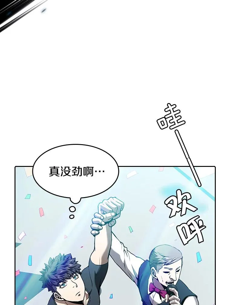 44.预赛胜利13
