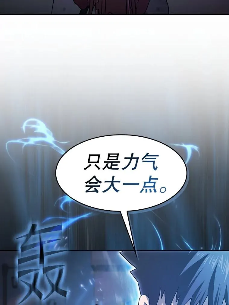 153.爱德华伯爵33