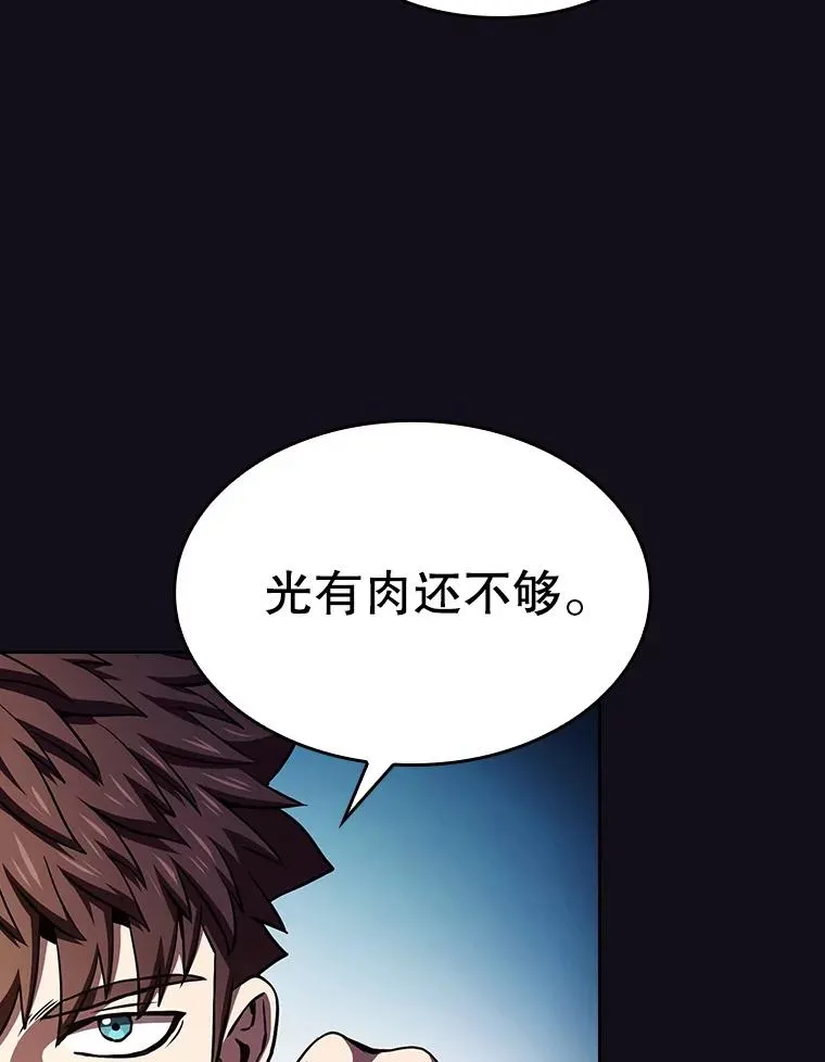 51.大获全胜13