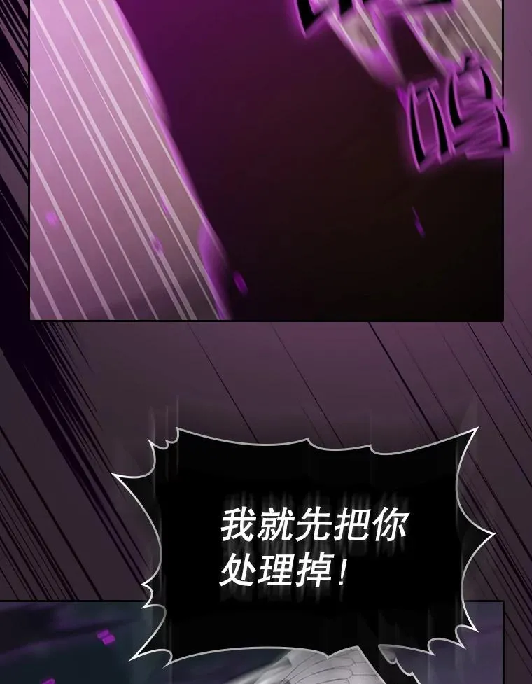 120.结界内交战87