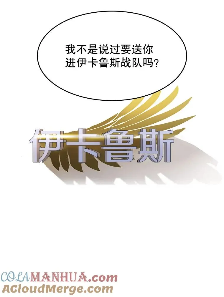 44.预赛胜利84