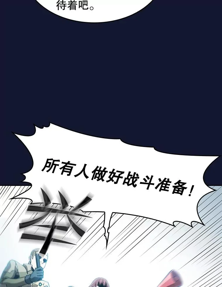 62.L城危机101