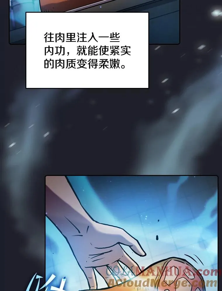 74.猎人乔治餐厅40
