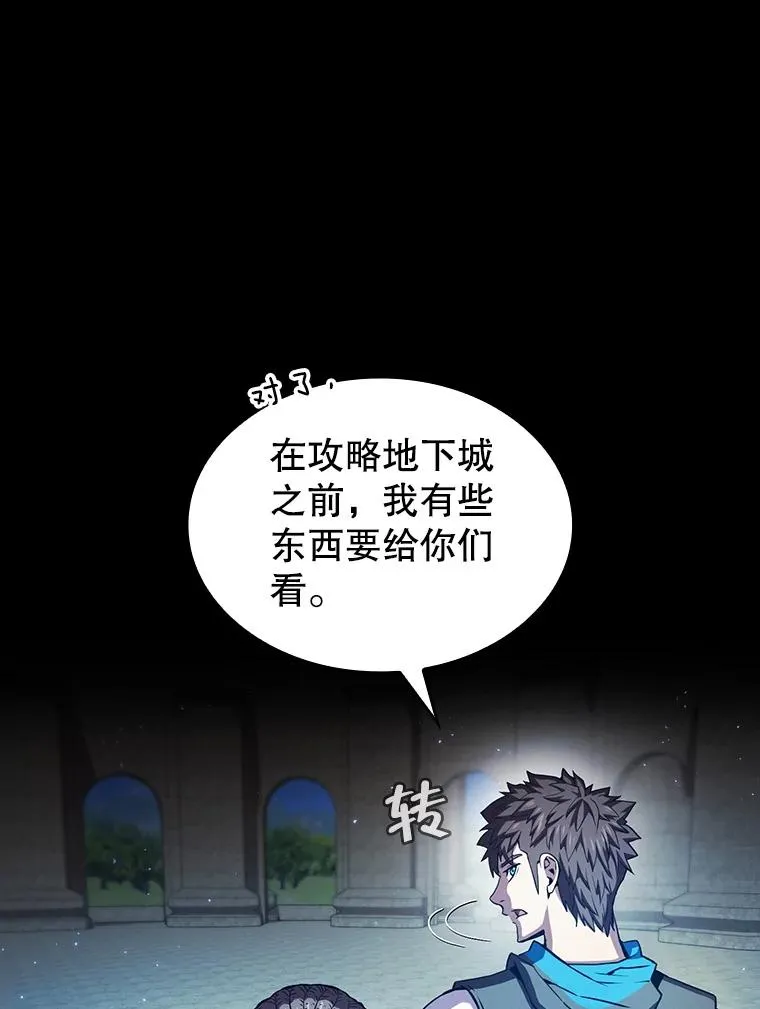 66.无尽之塔地下城25