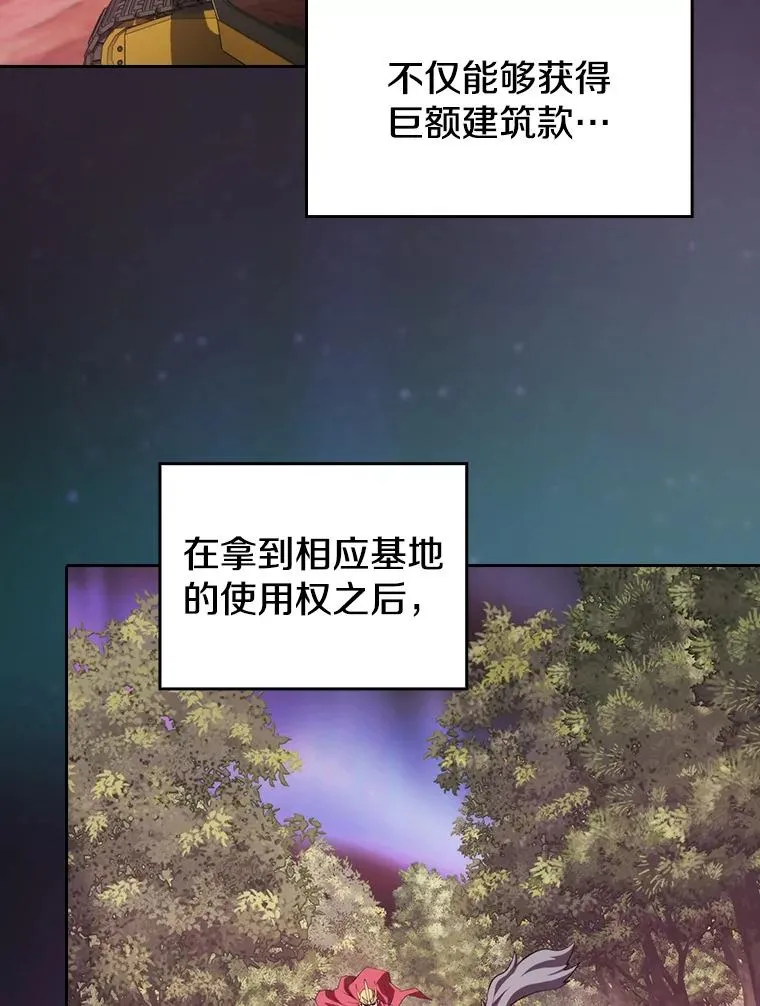 125.科尔·蒙当的答谢69