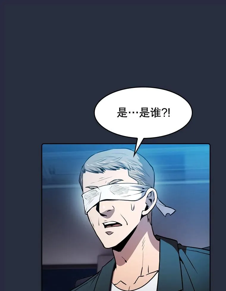 76.难逃一战2