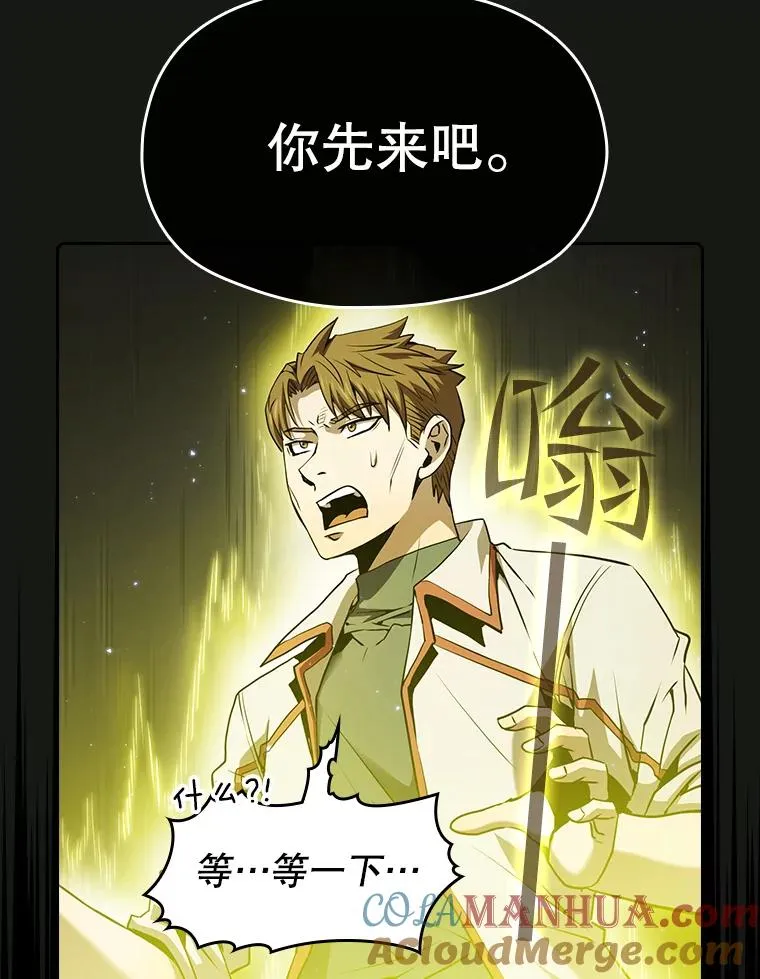 70.考验48
