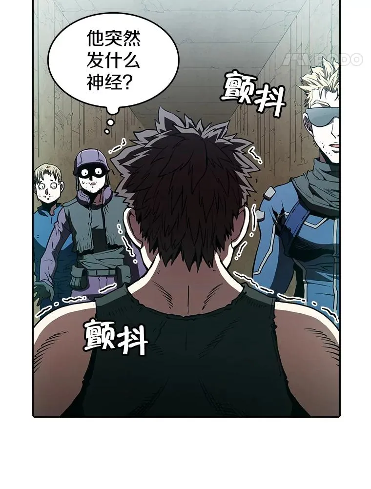 32.深渊失踪者41