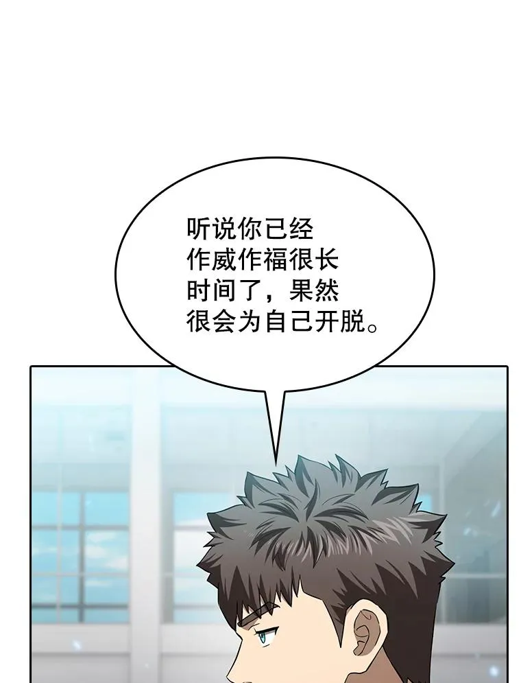 148.突然的比赛14