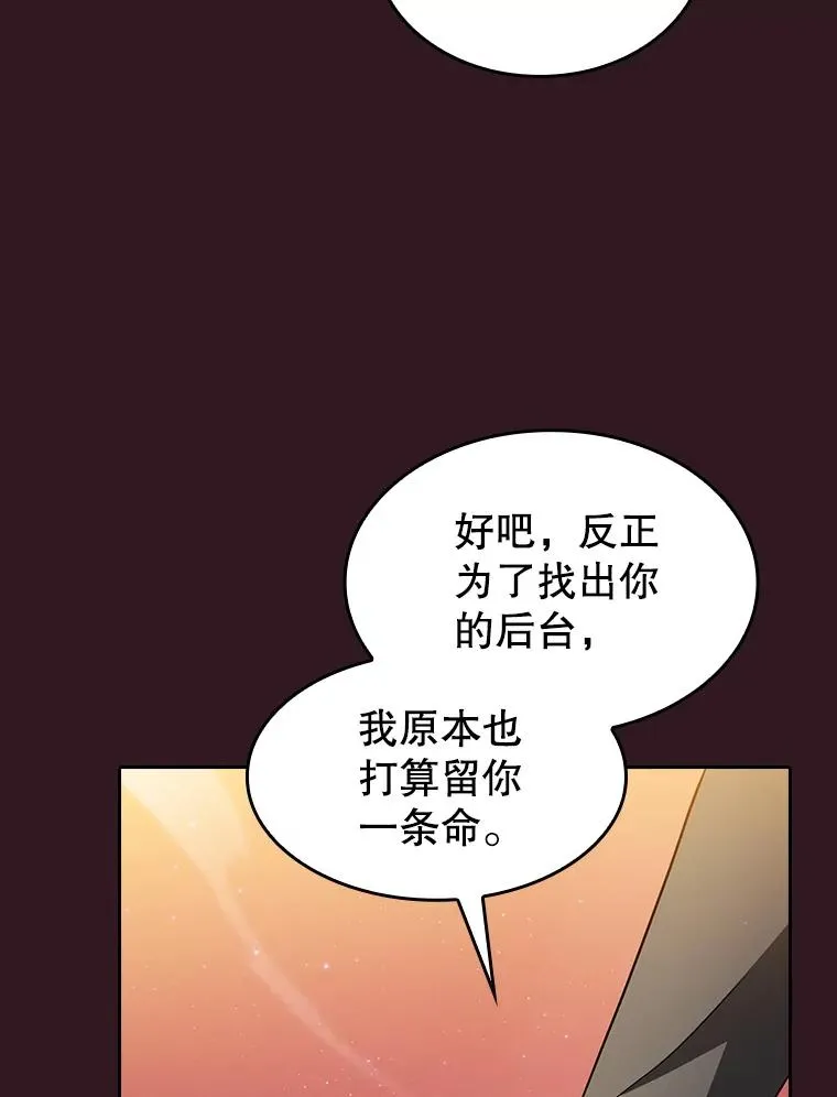 144.轻松击退敌军94